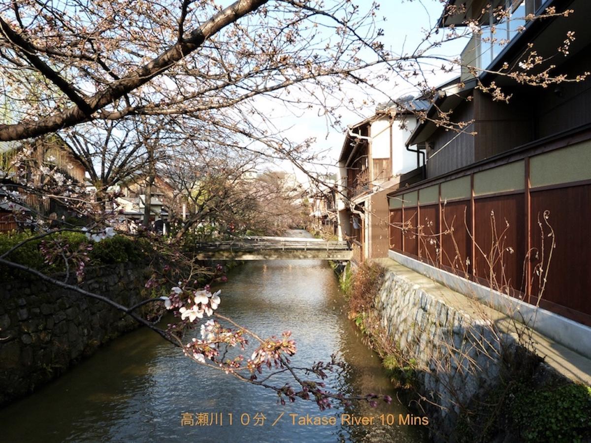 Reikaku Kiyomizu Gojo Villa Kyoto Eksteriør billede