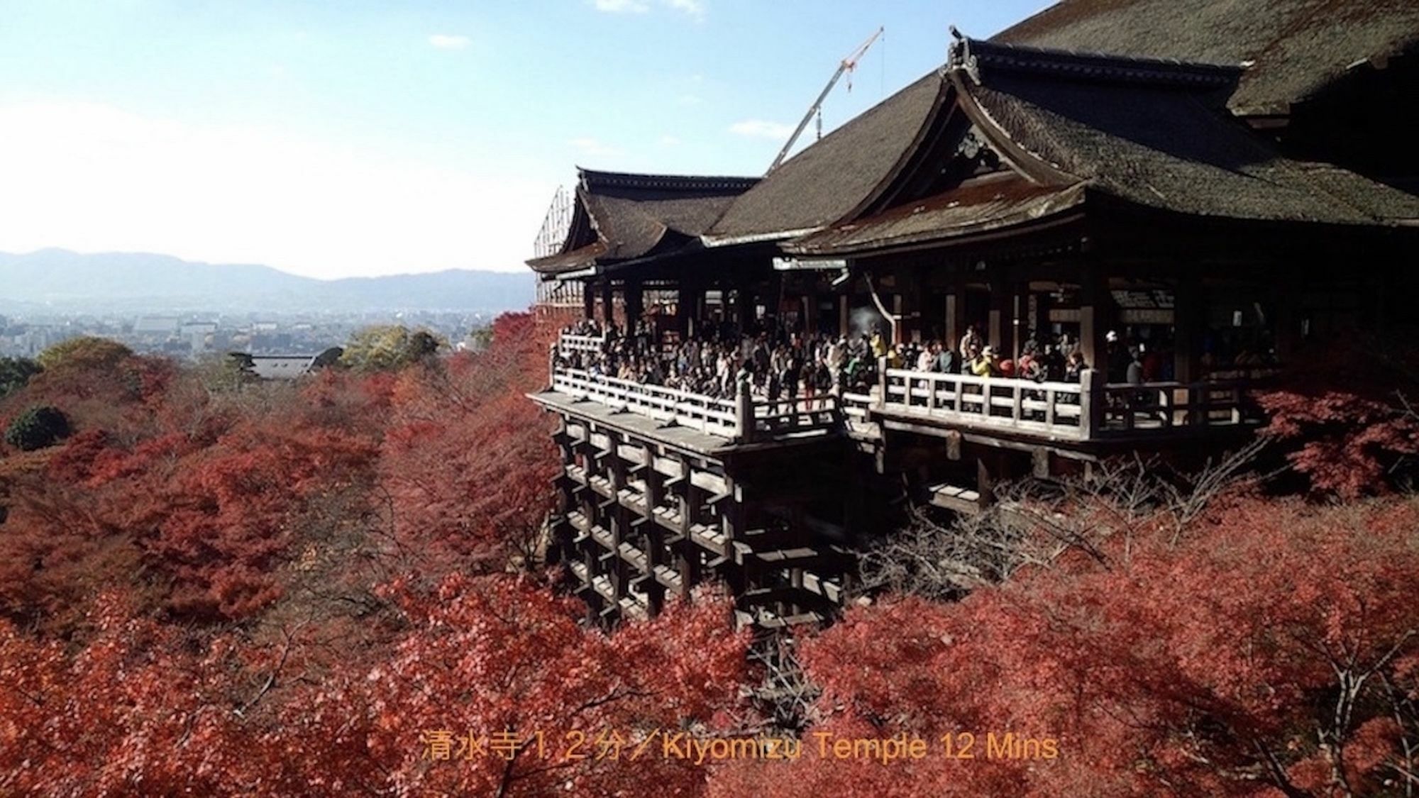 Reikaku Kiyomizu Gojo Villa Kyoto Eksteriør billede